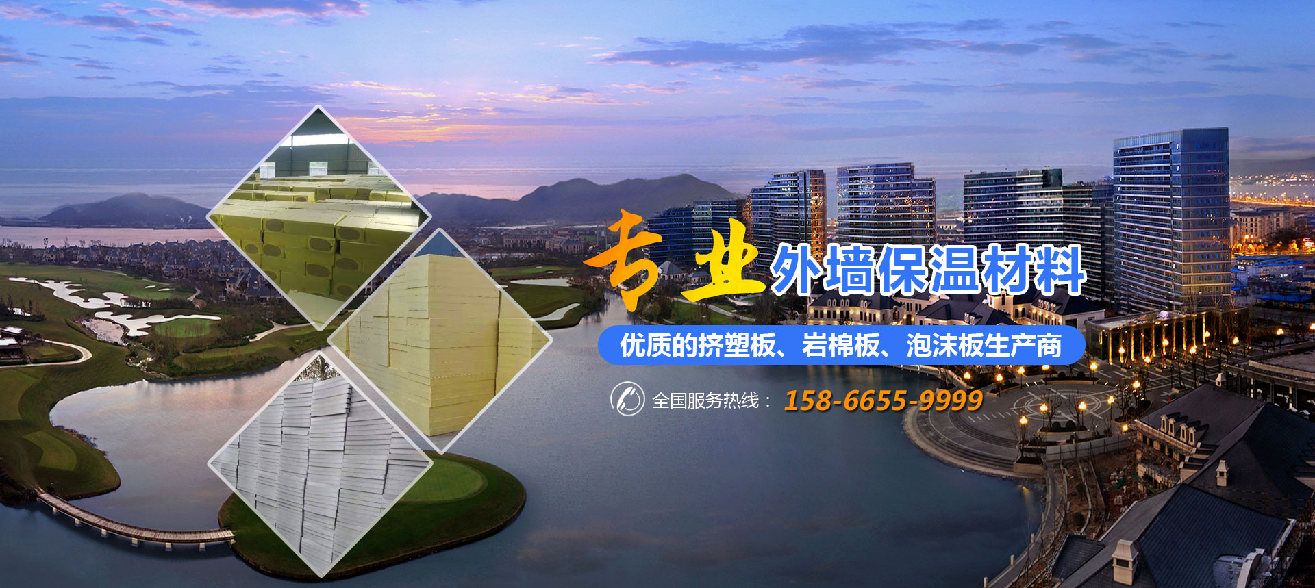 山東昌盛達(dá)建材科技有限公司